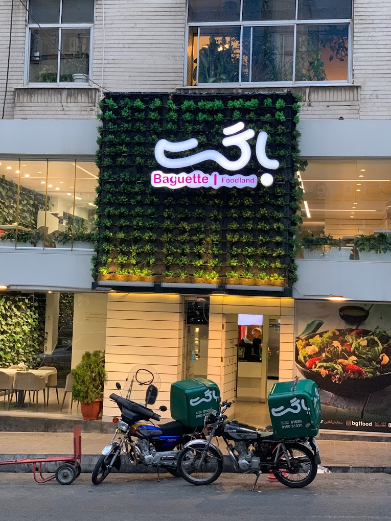گالری