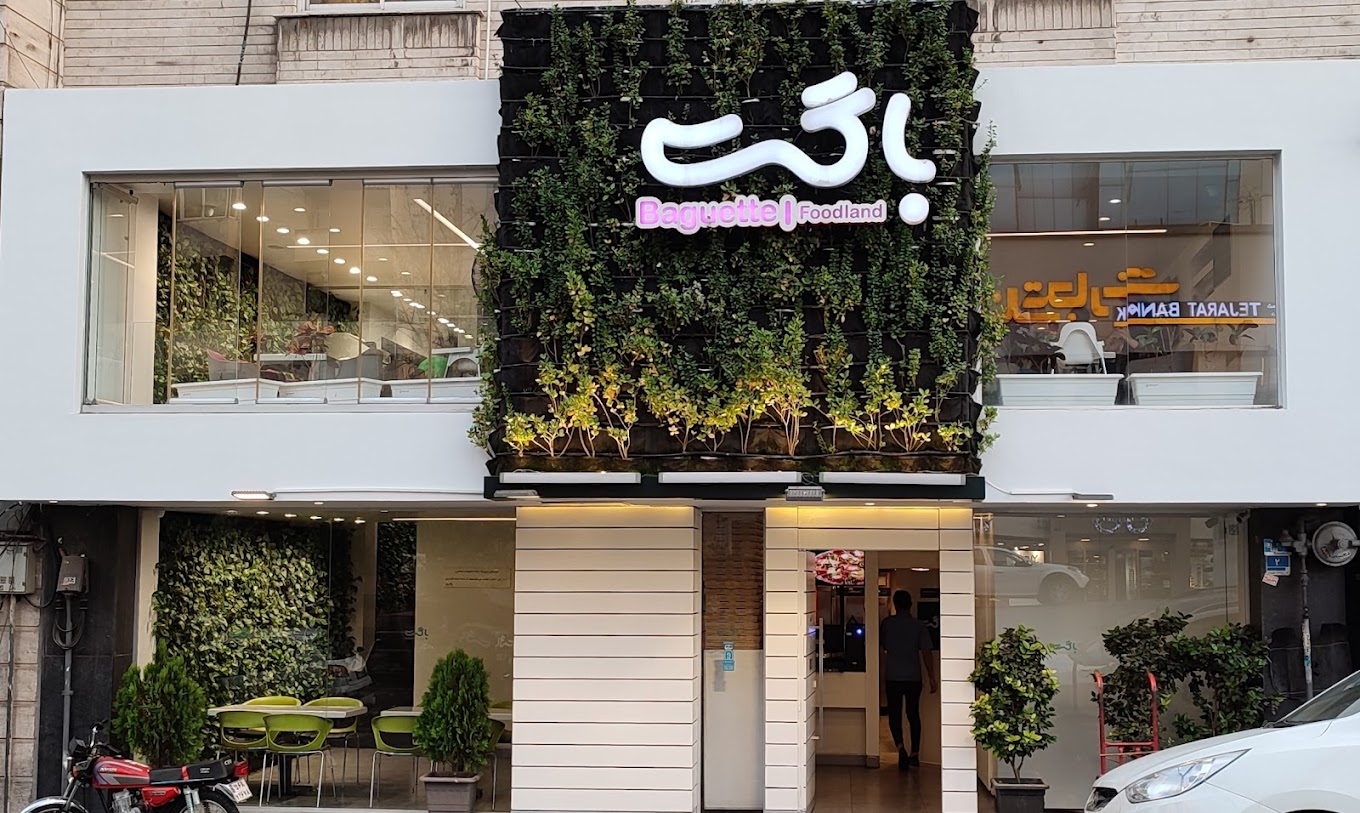 گالری