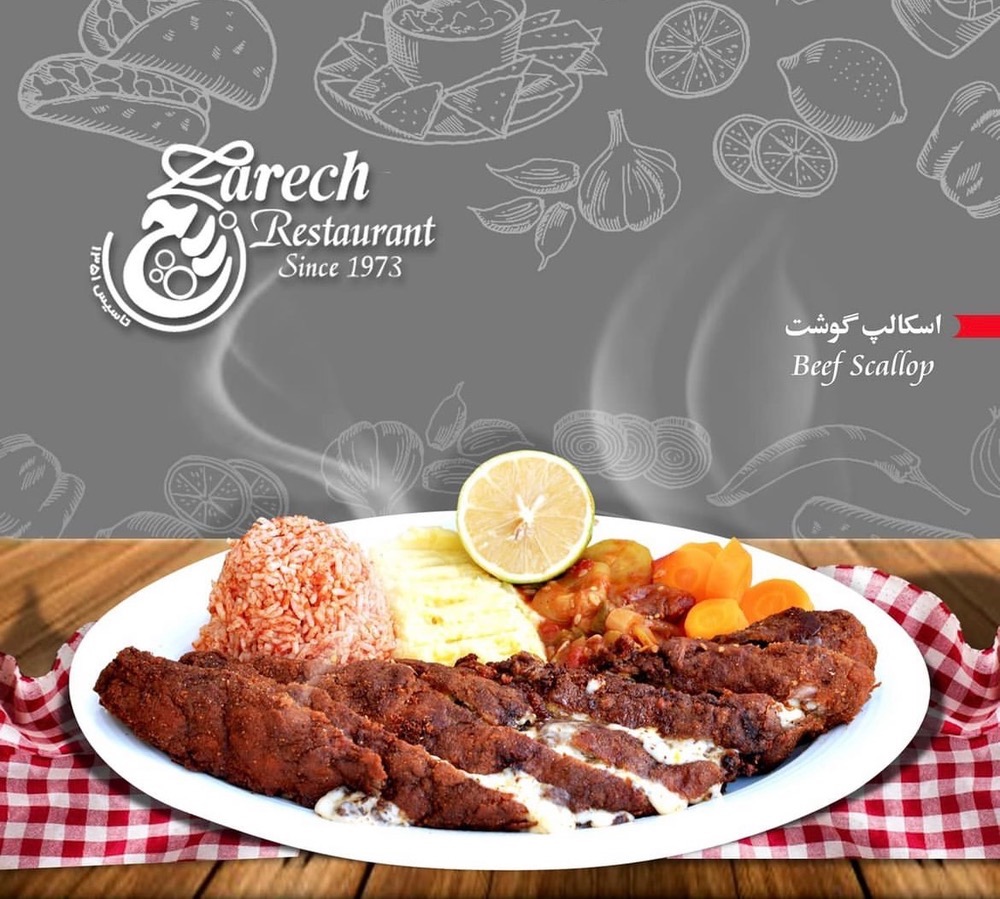 گالری