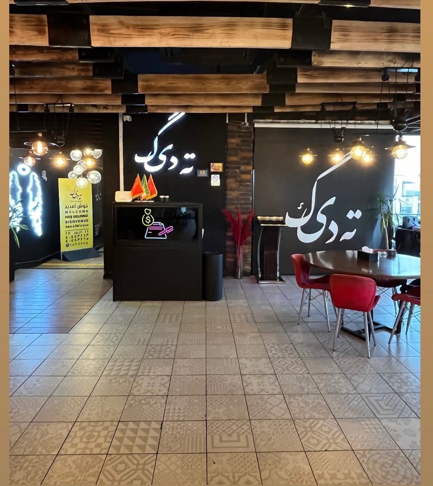 گالری