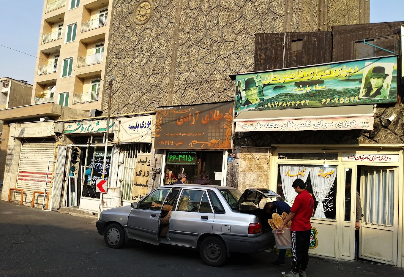گالری