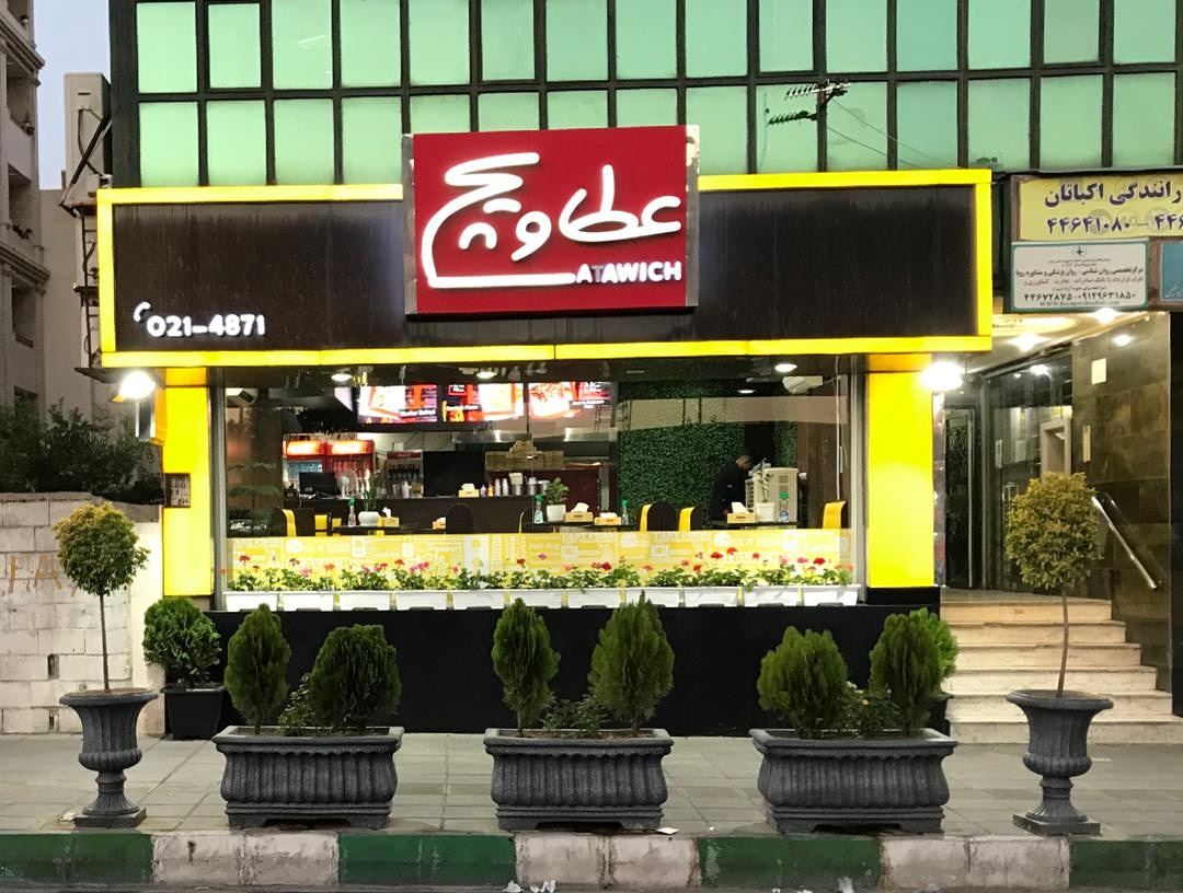 گالری