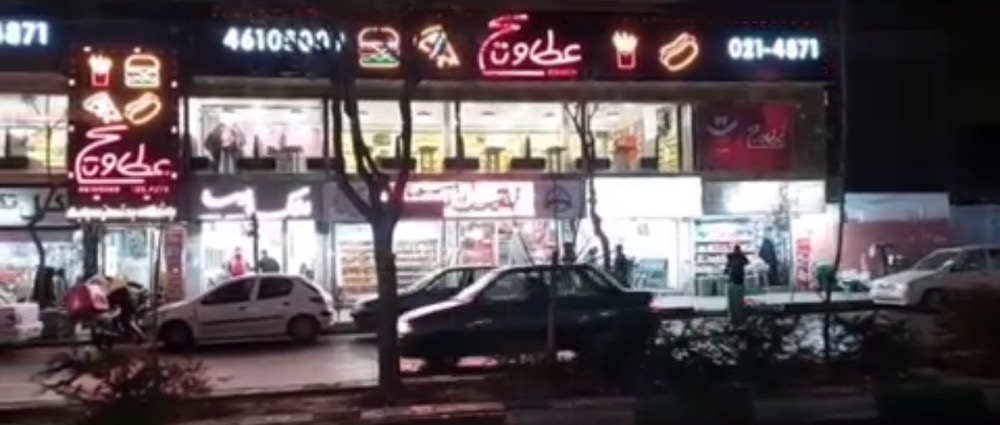 گالری