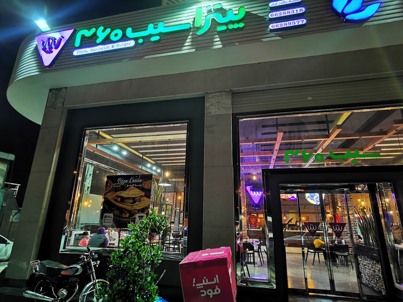 گالری