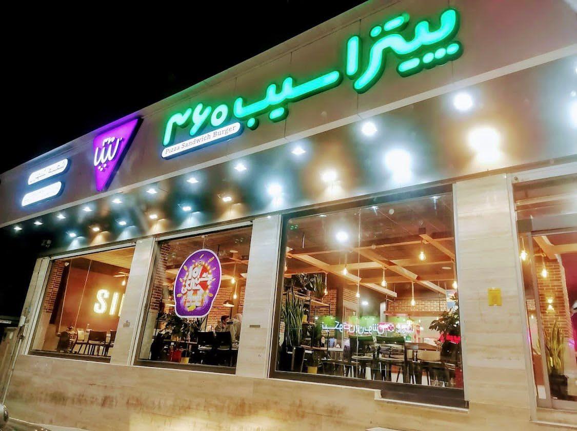 گالری