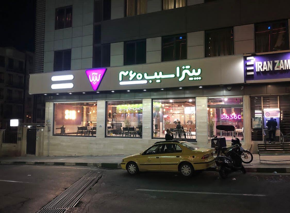گالری