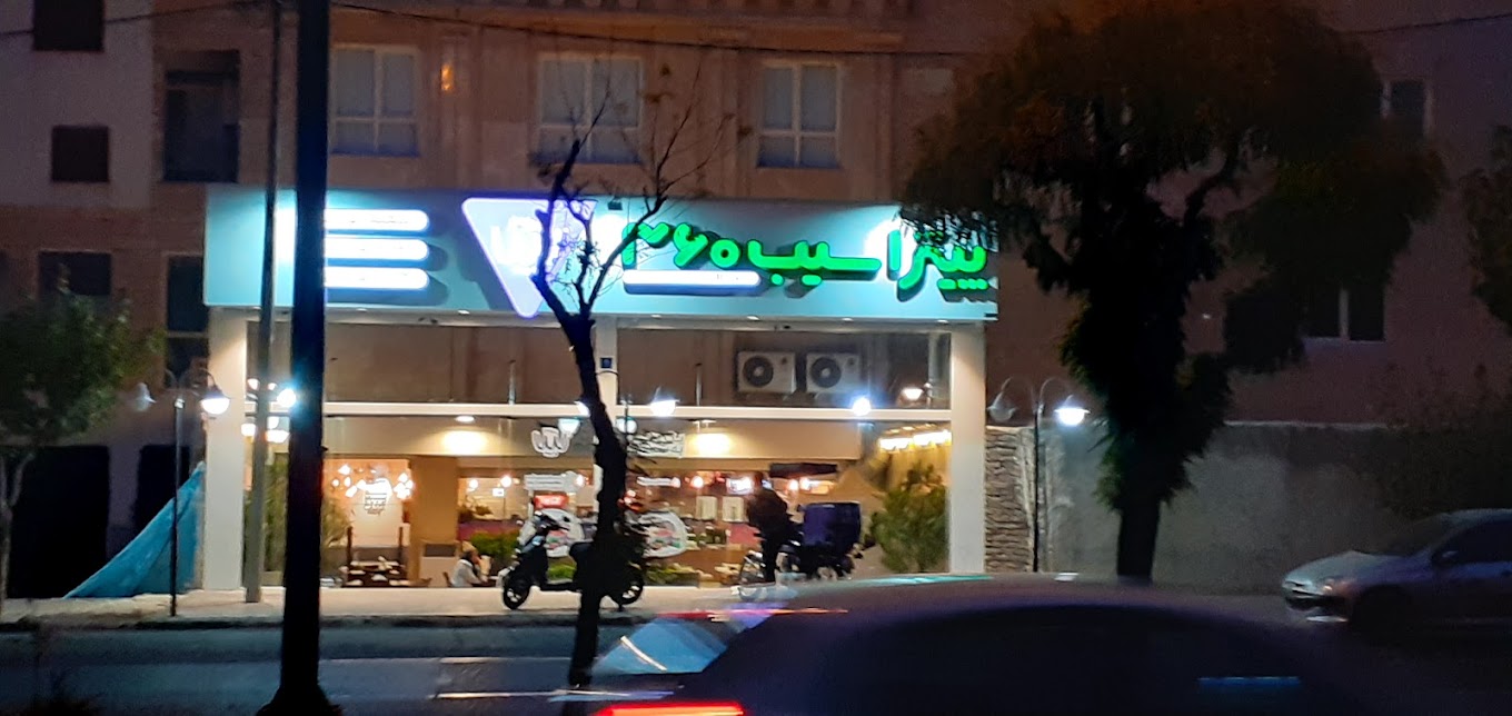 گالری