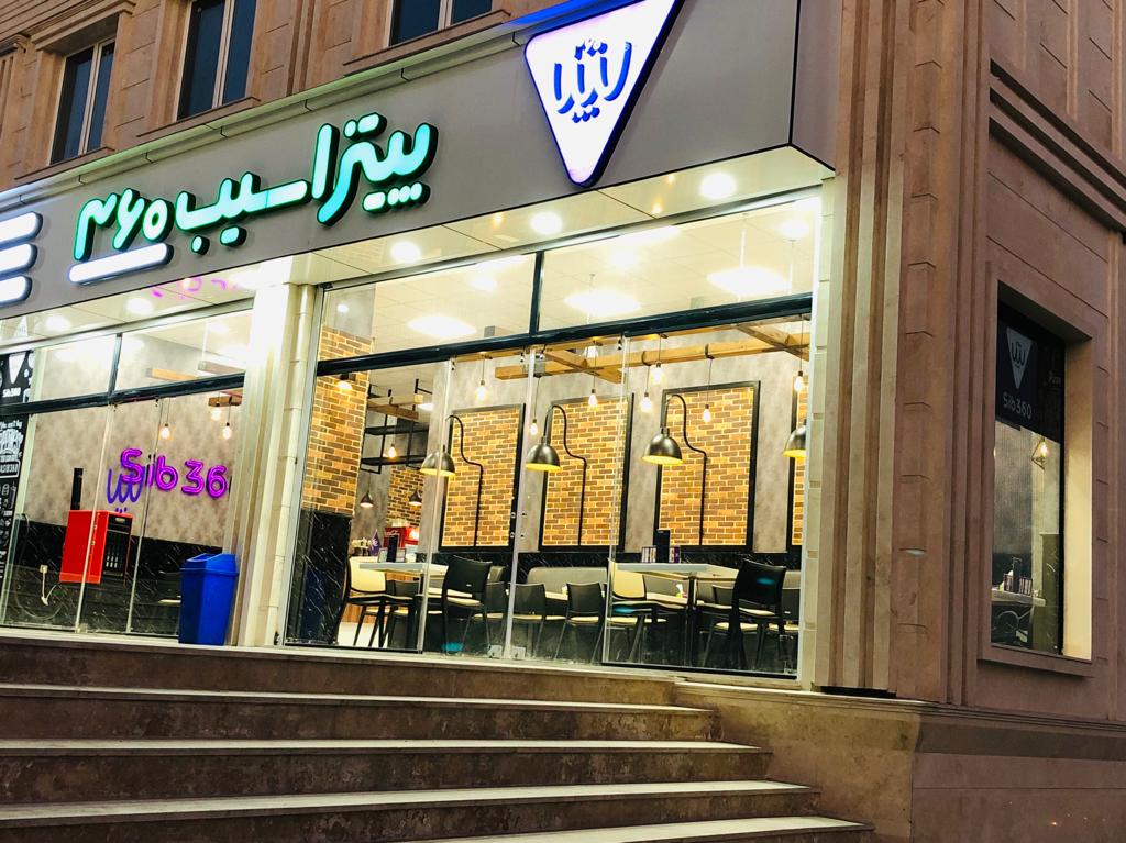 گالری