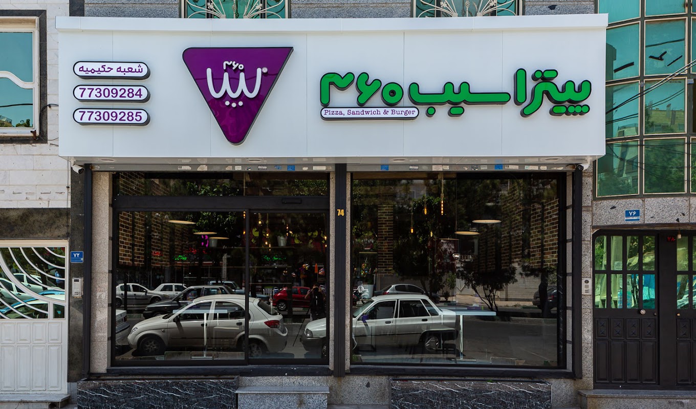 گالری