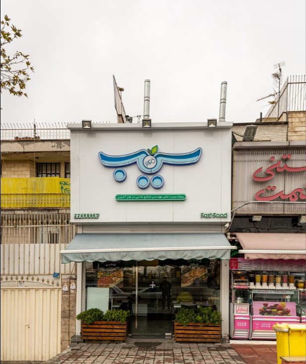 گالری