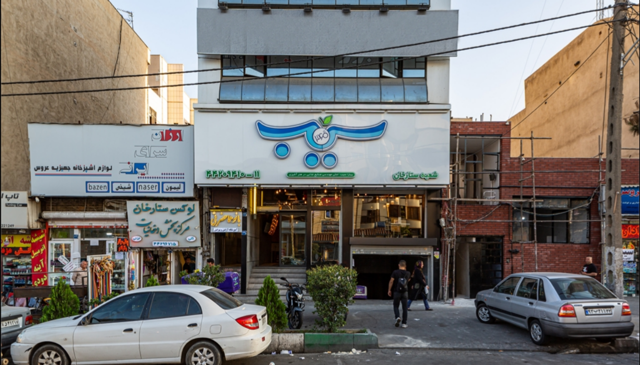 گالری