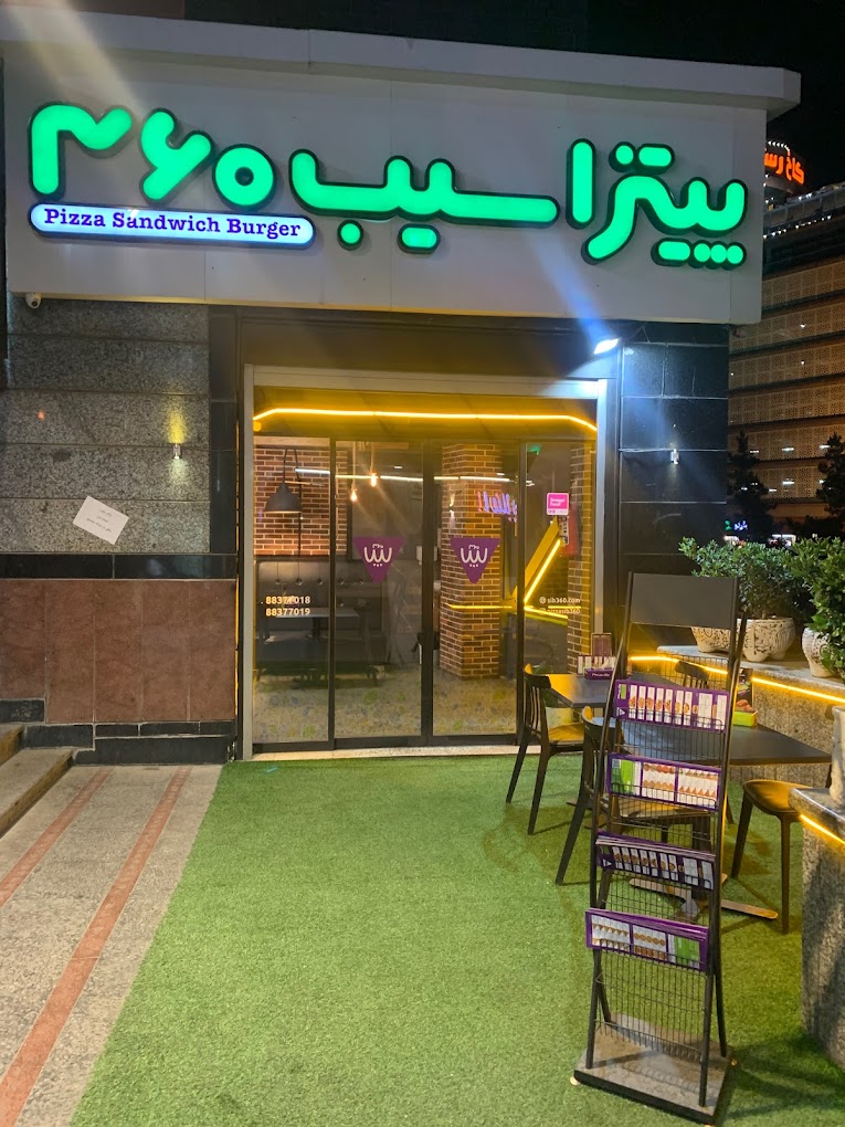 گالری