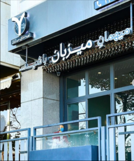 گالری