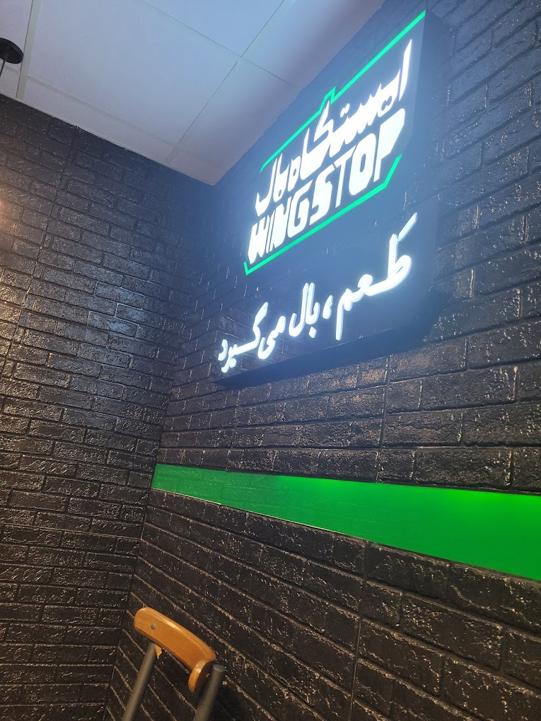 گالری