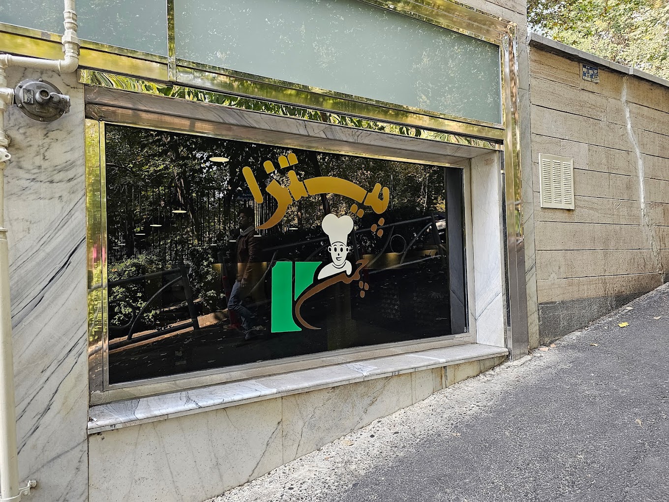 گالری