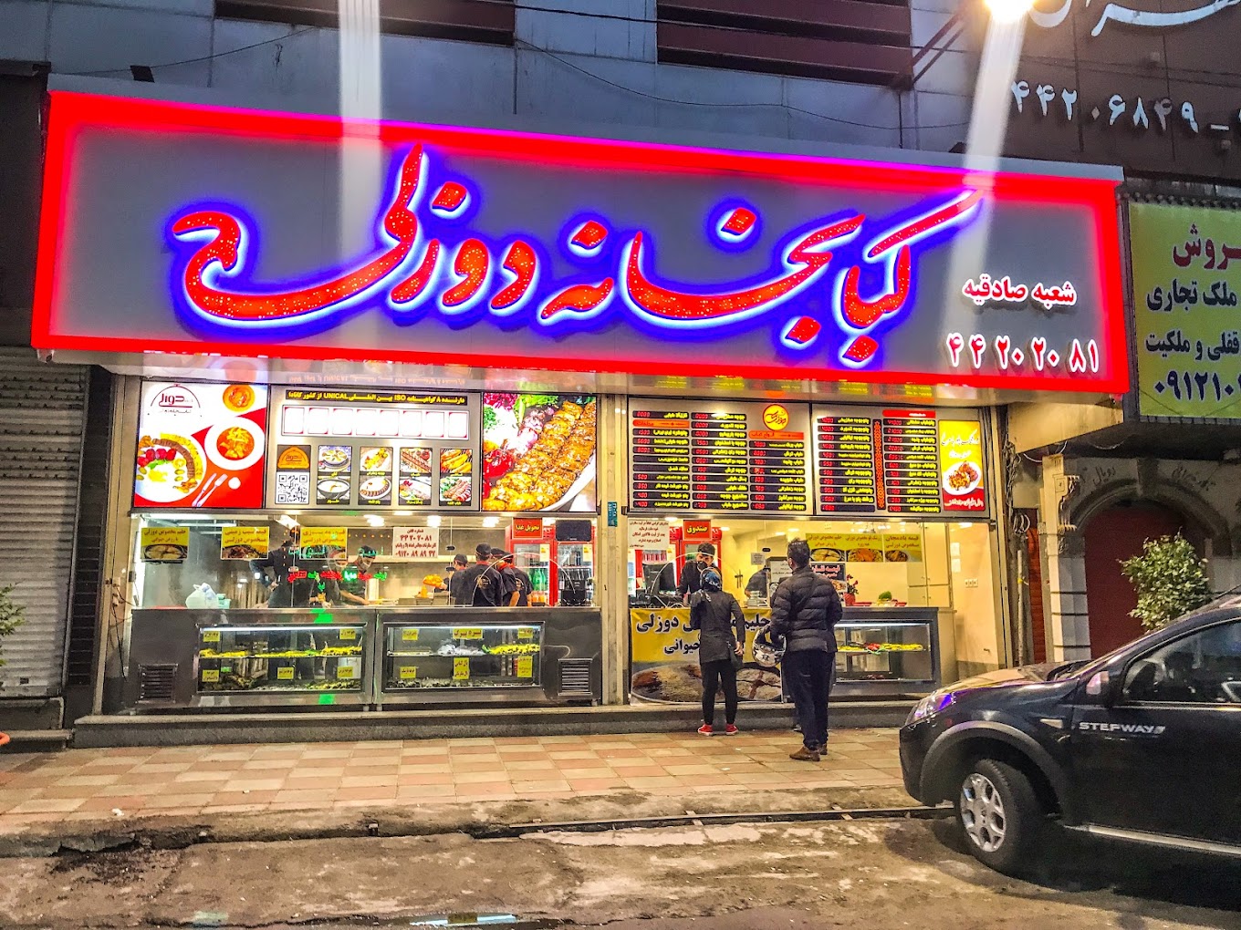 گالری