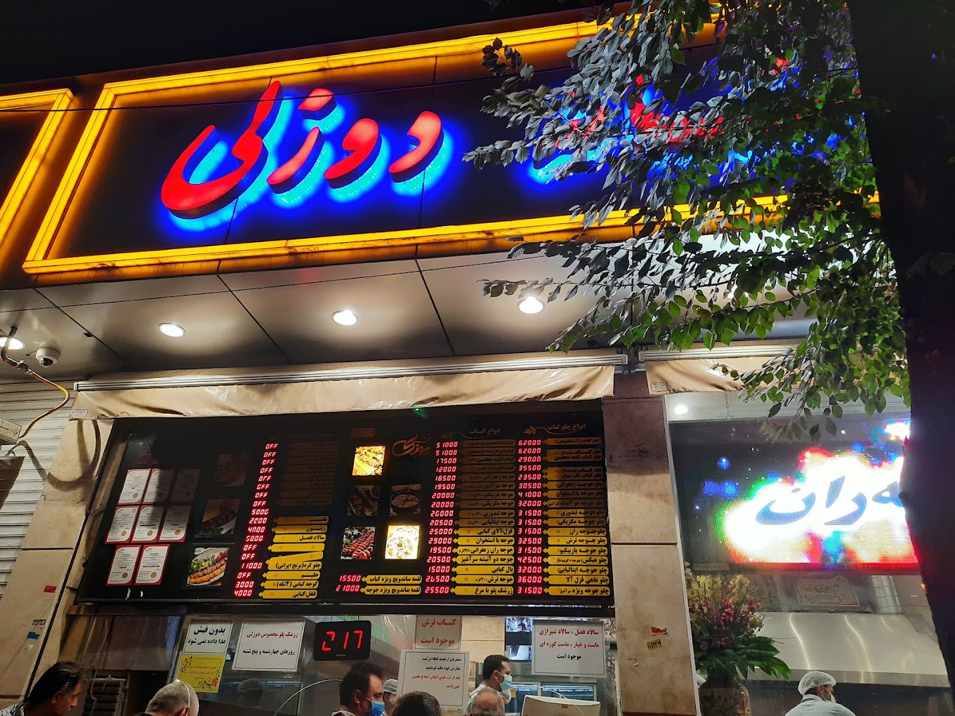گالری