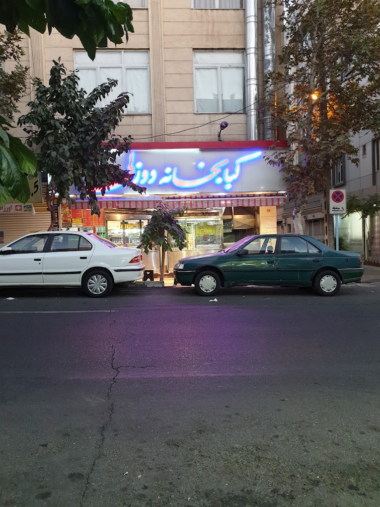 گالری