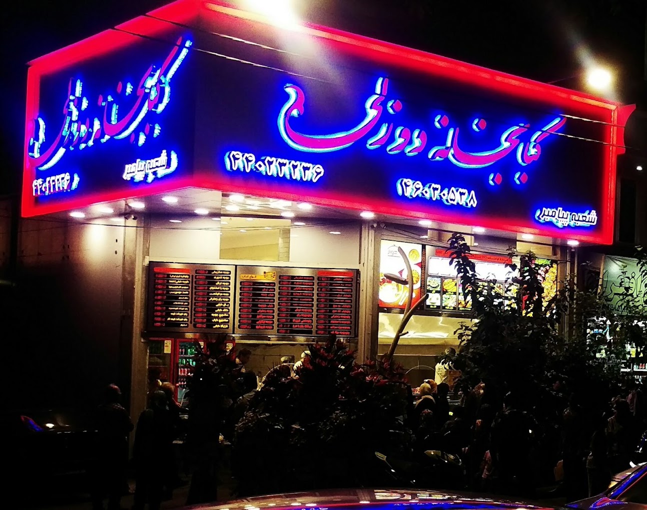 گالری