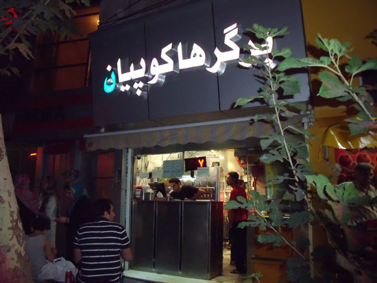 گالری