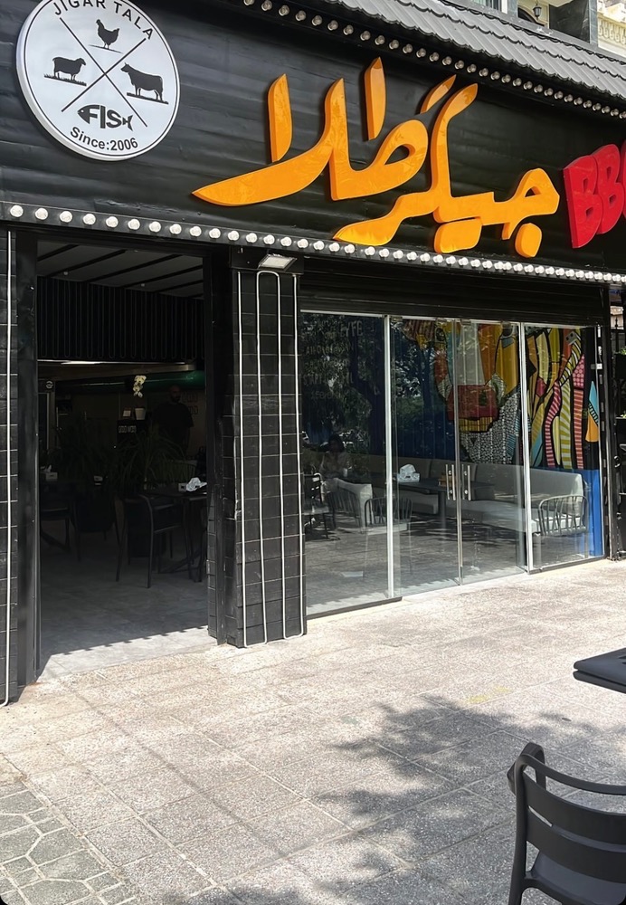 گالری