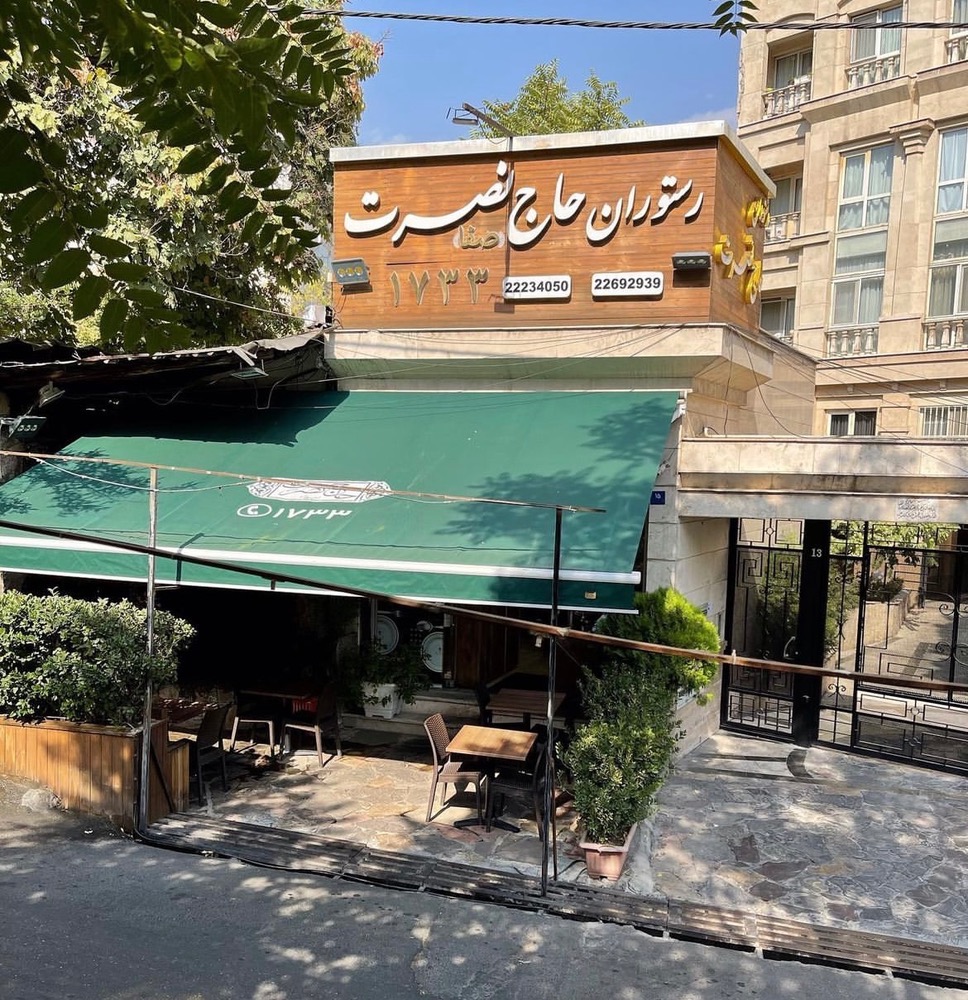 گالری