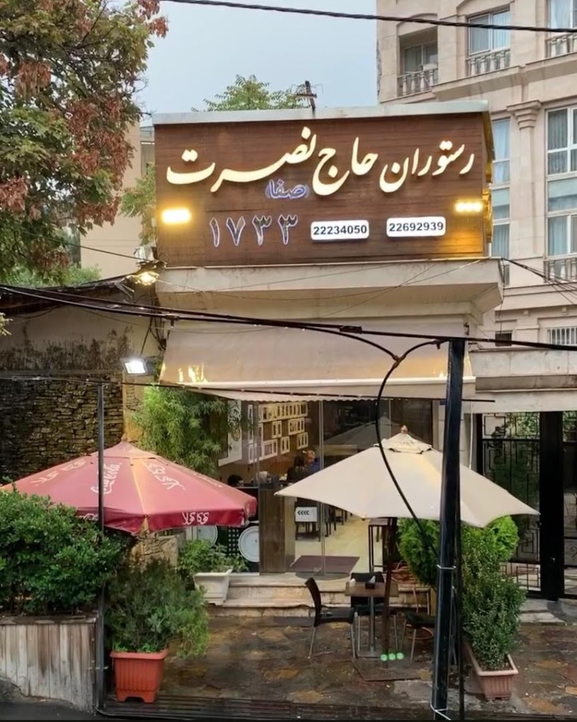 گالری