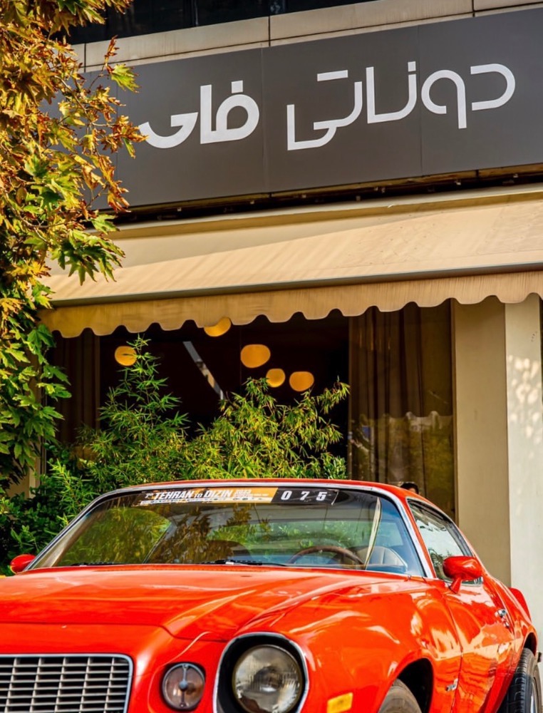 گالری