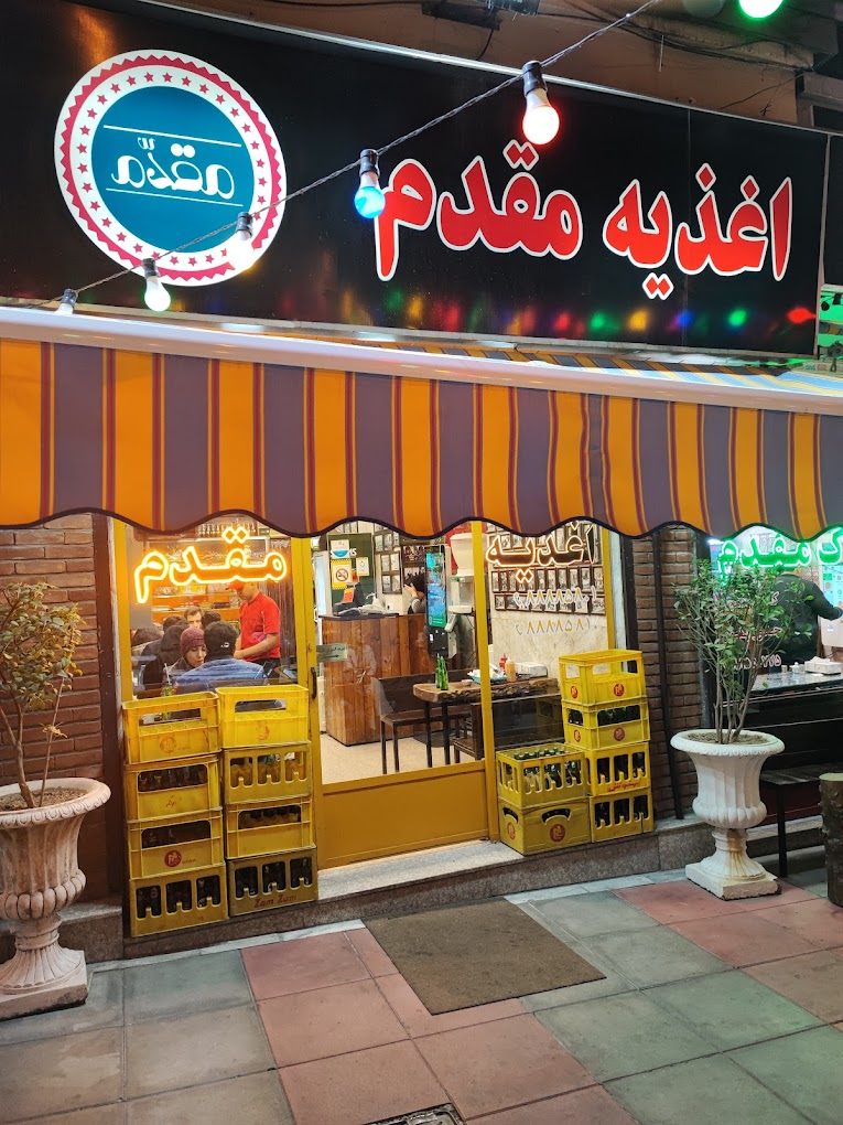 گالری