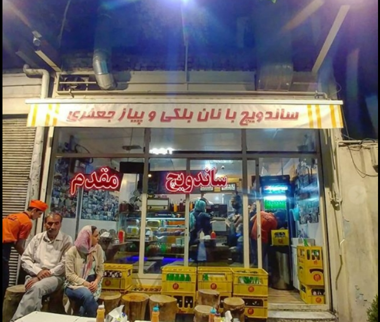 گالری
