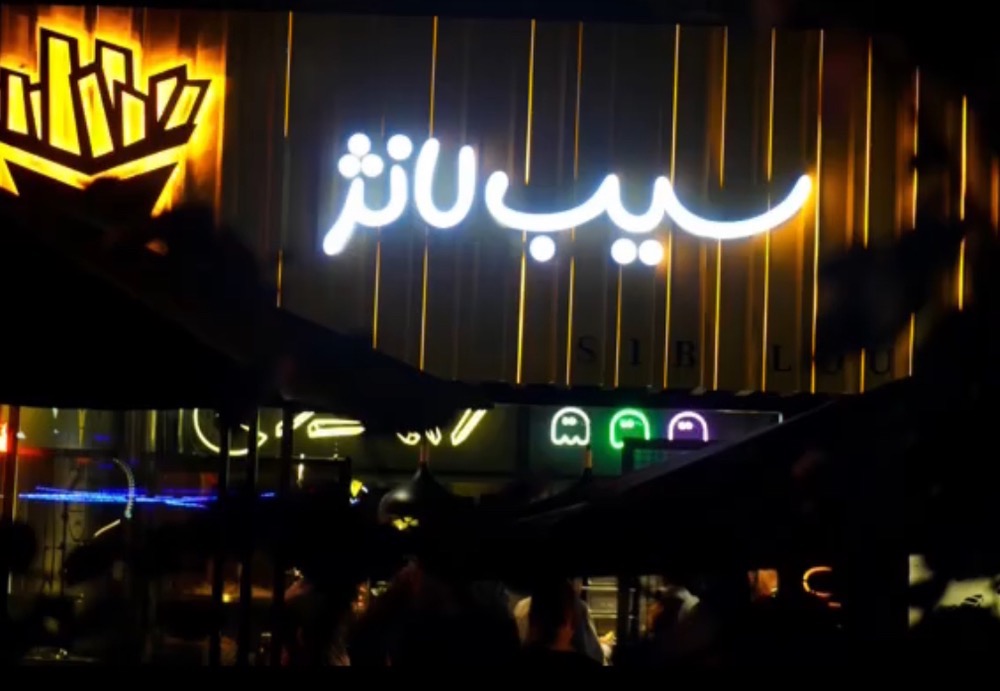 گالری