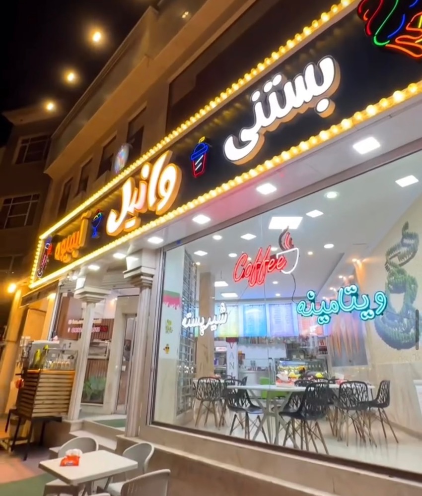 گالری