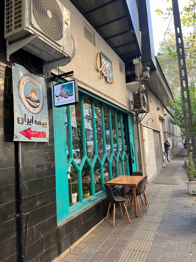 گالری