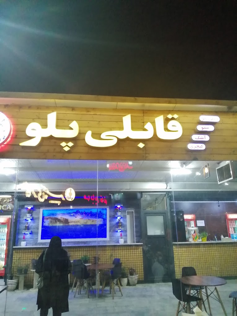 گالری