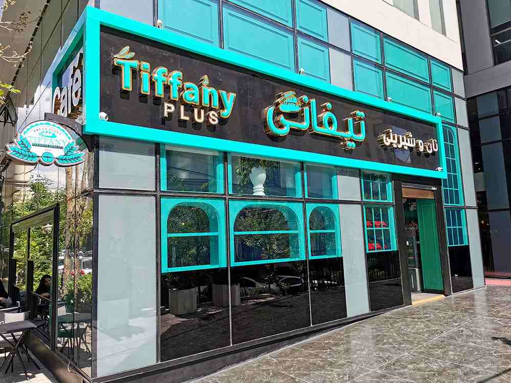 گالری