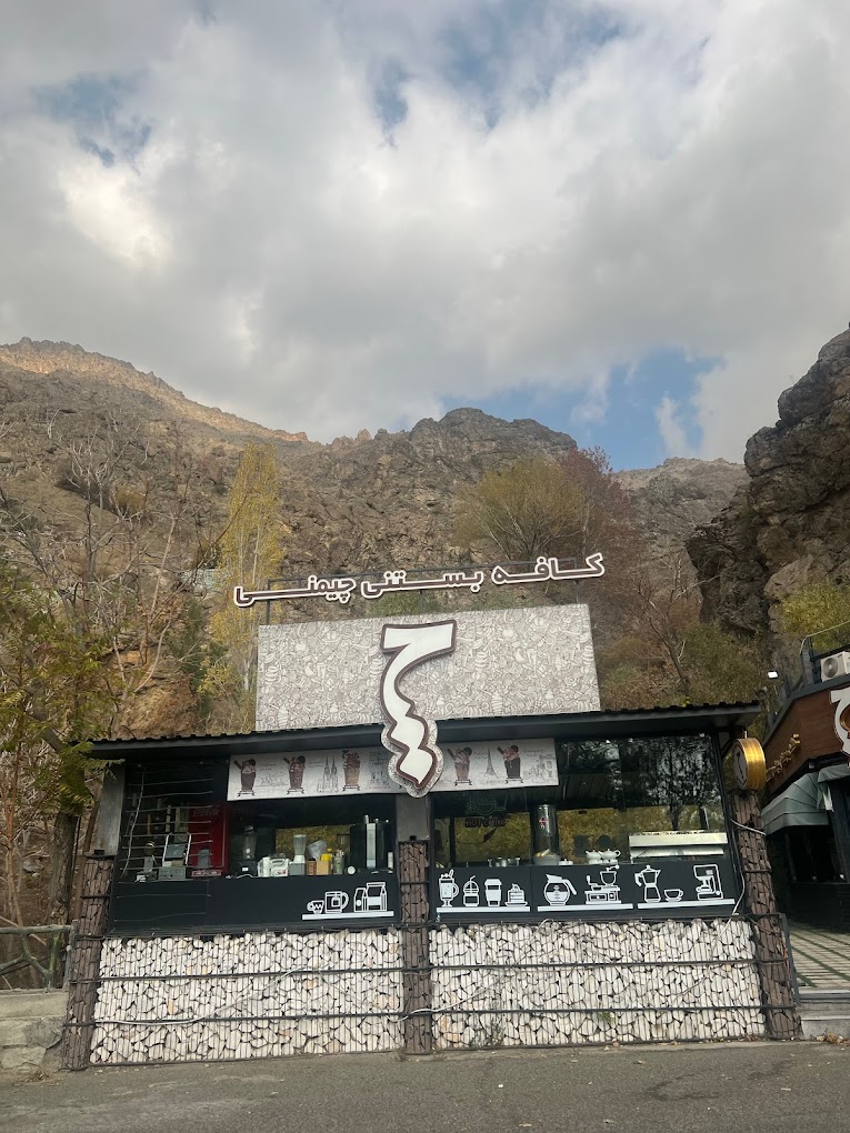 گالری