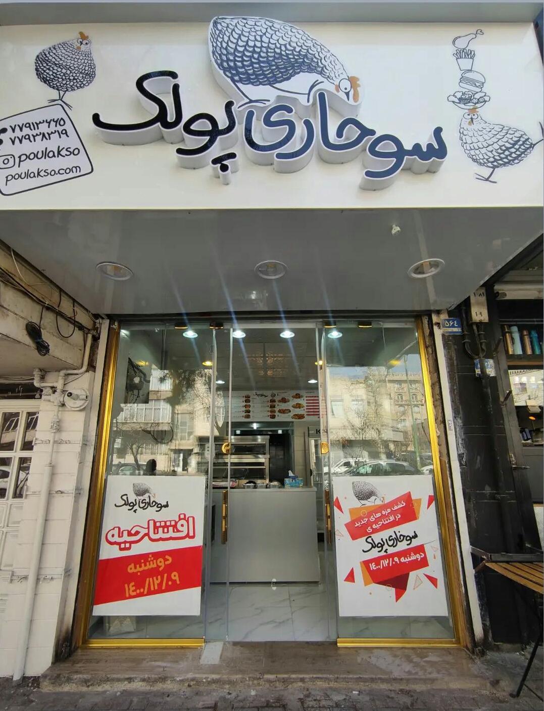 گالری