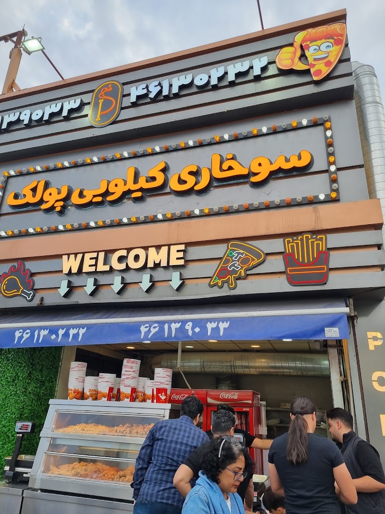 گالری