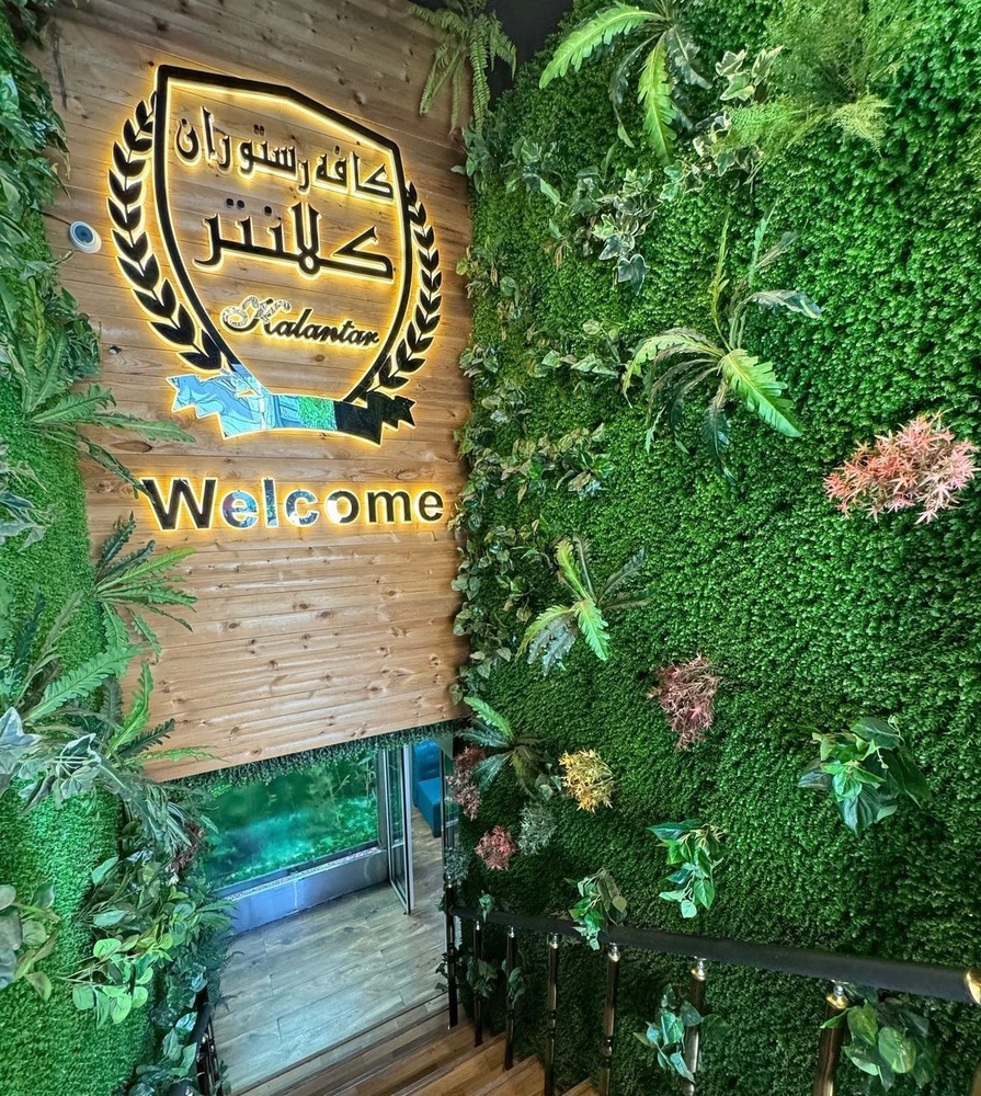 گالری
