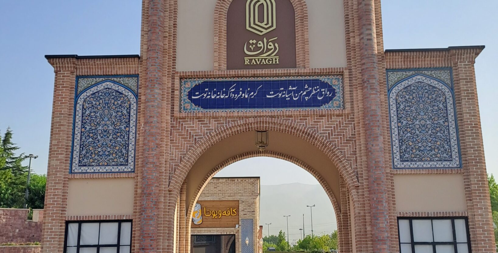 گالری