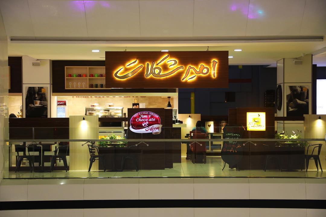گالری
