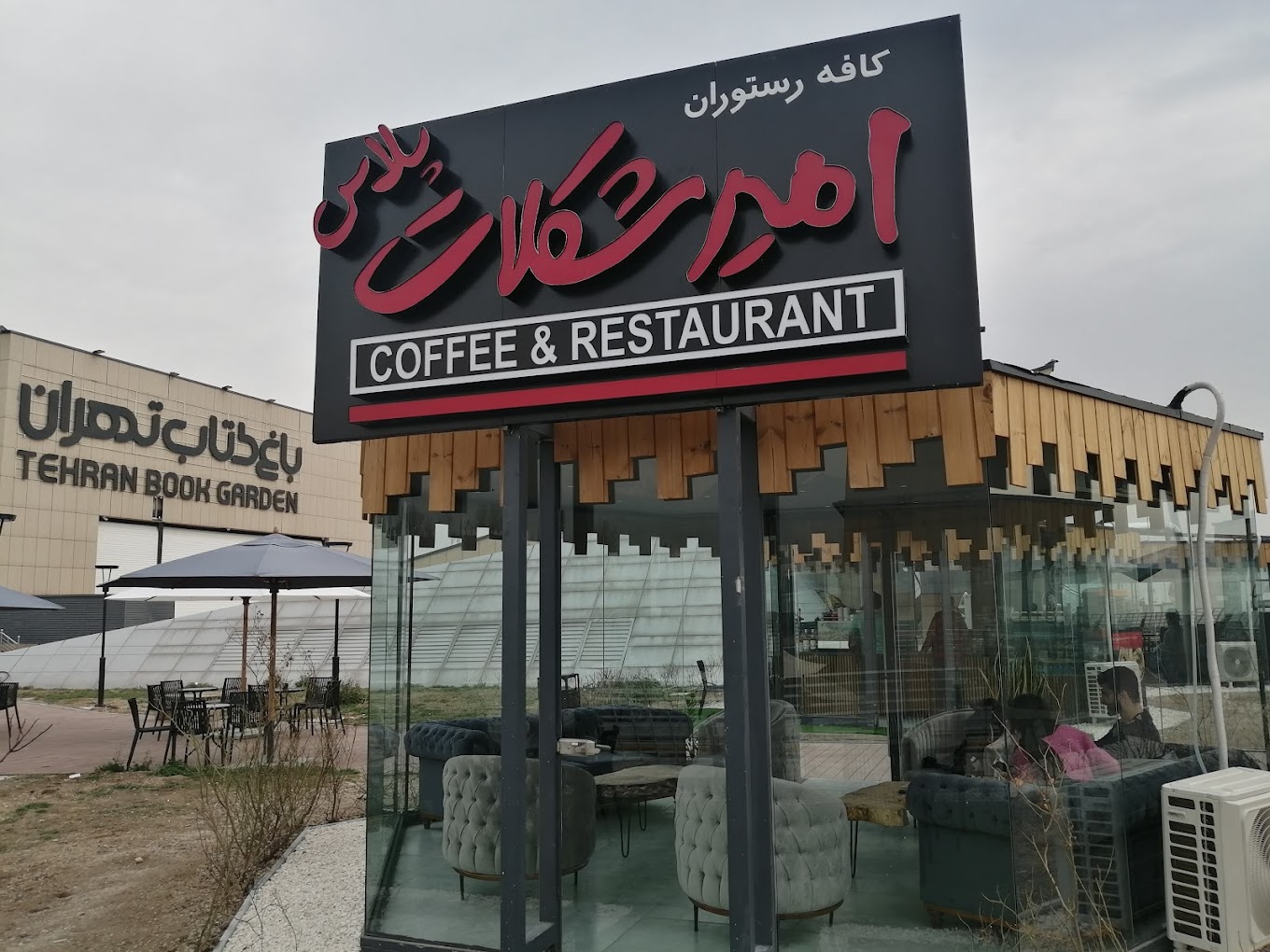 گالری