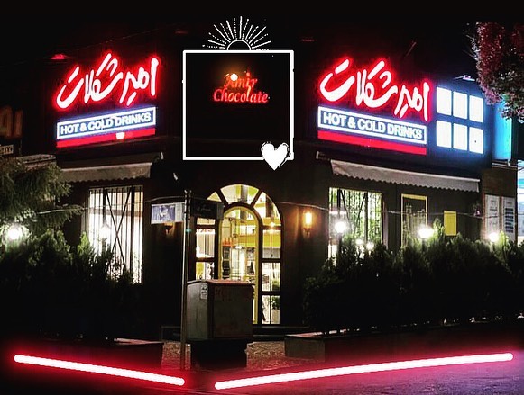 گالری