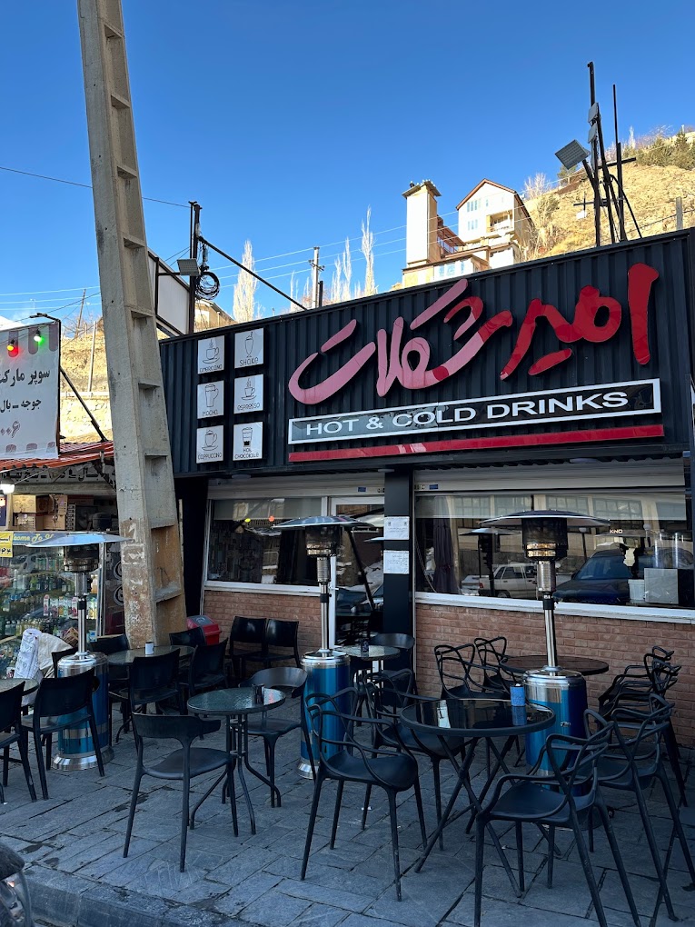 گالری
