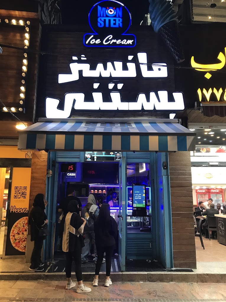 گالری