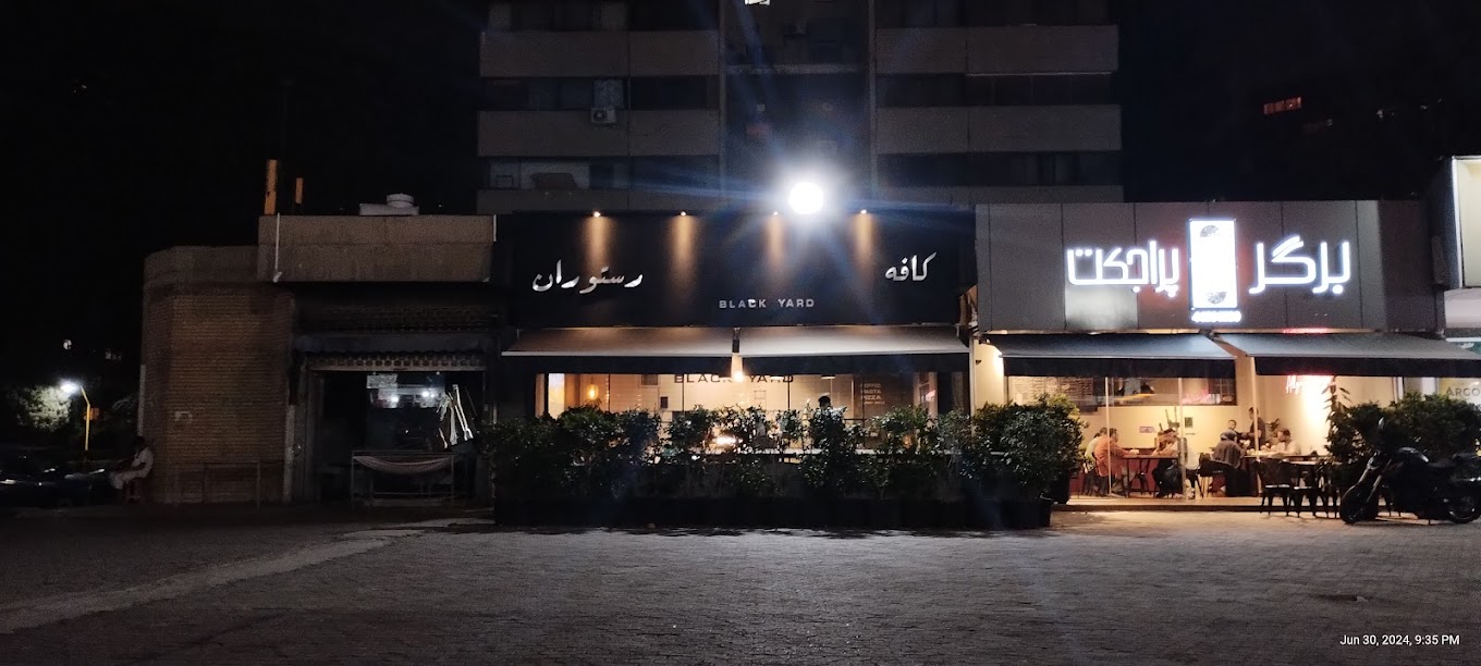 گالری