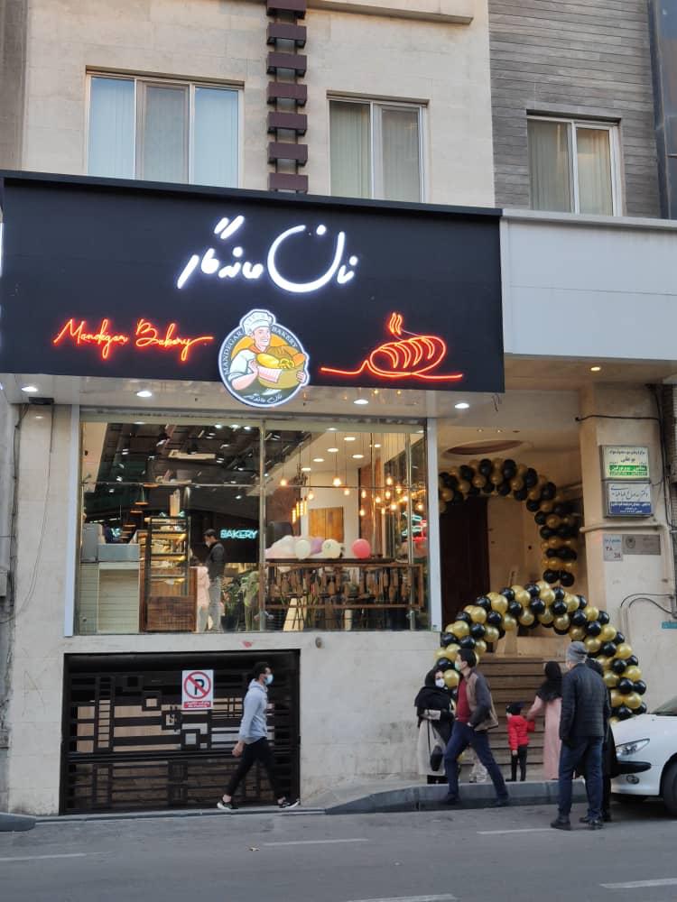 گالری