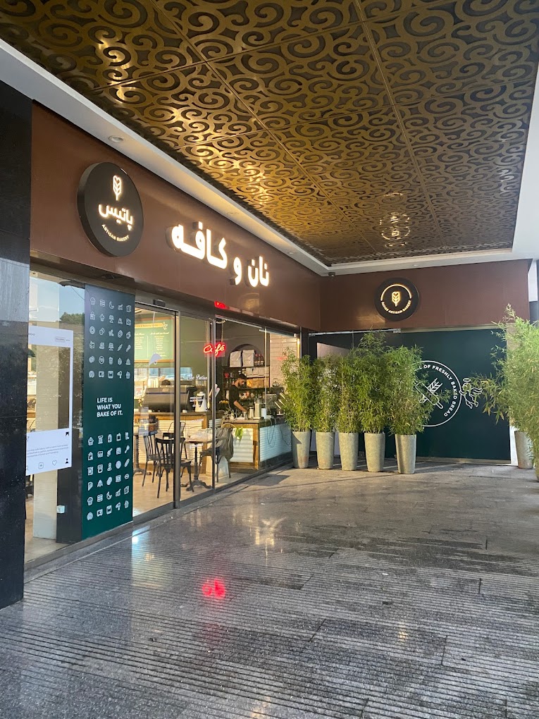 گالری