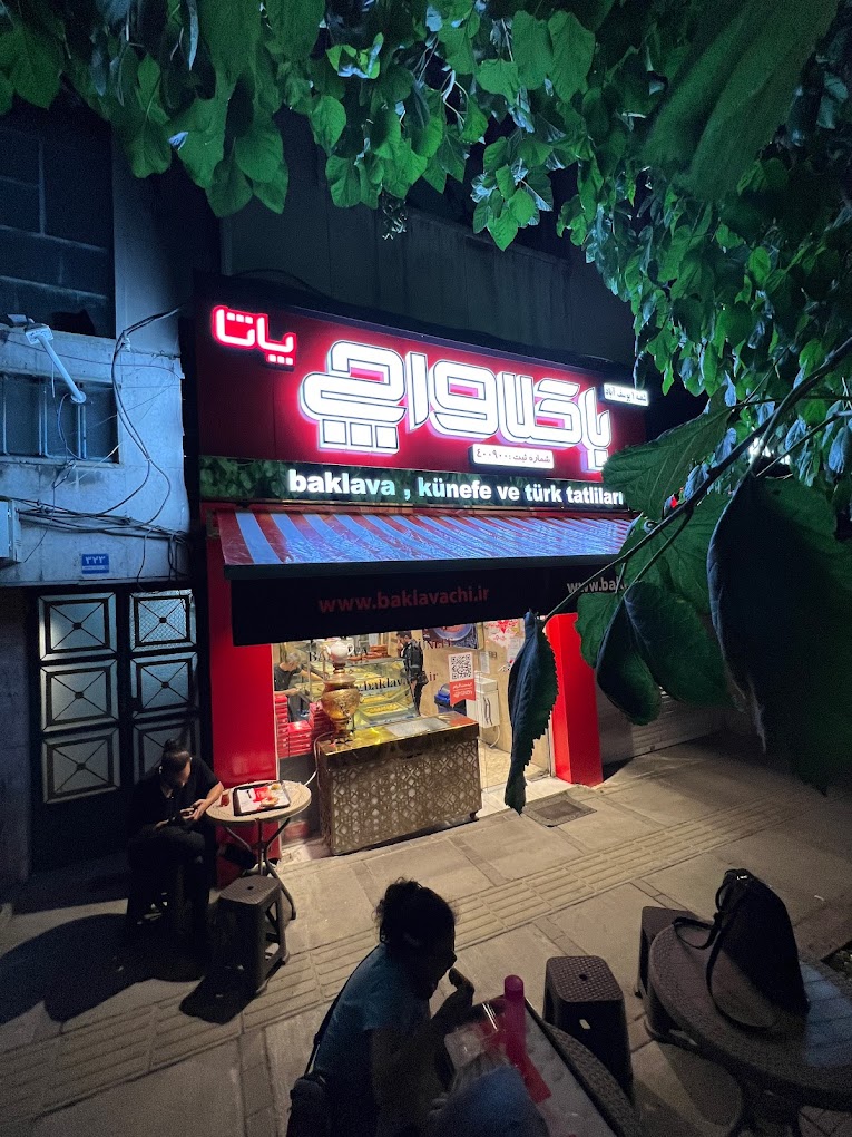 گالری