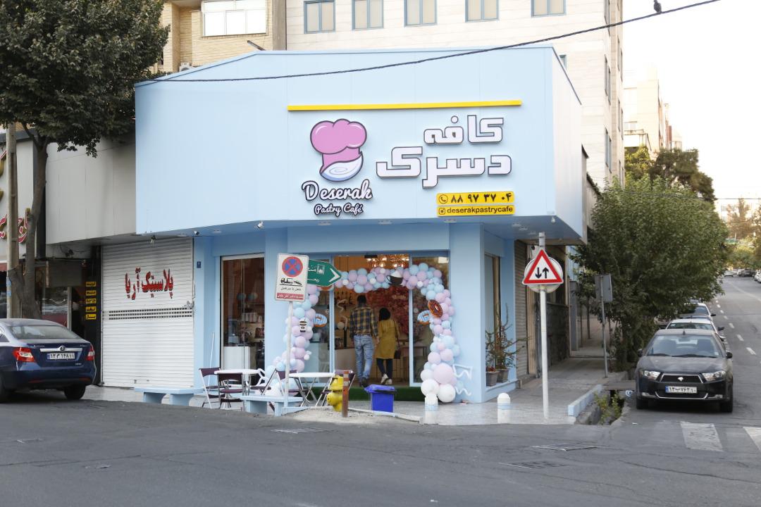 گالری